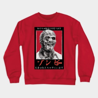 ZOMBIE 1979 Kanji poster Crewneck Sweatshirt